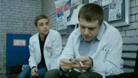 1 сезон 33 серия